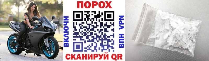 мега вход  Александровское  Amphetamine VHQ 
