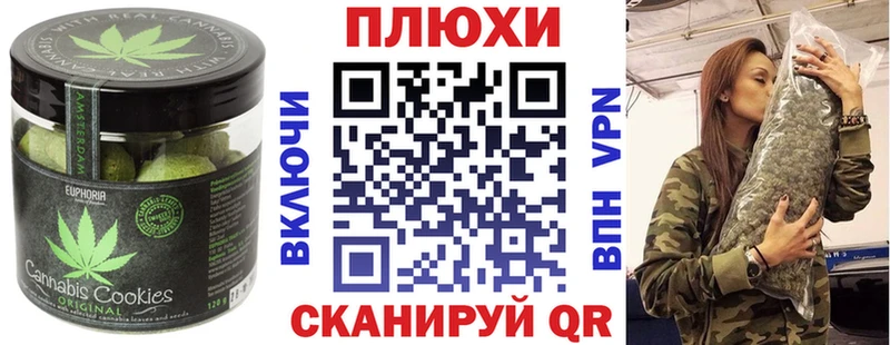 ссылка на мегу онион  наркотики  Александровское  Печенье с ТГК марихуана 