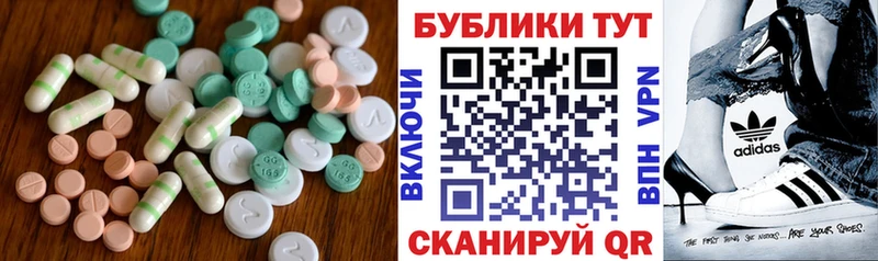 как найти наркотики  Александровское  ЭКСТАЗИ ешки 