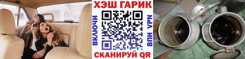Гашиш Cannabis  закладки  Александровское 