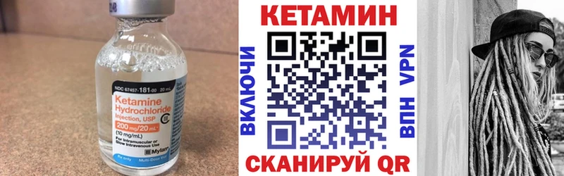 цена наркотик  Александровское  darknet формула  КЕТАМИН ketamine 