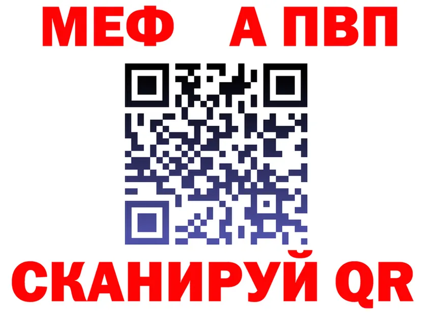 Наркота  формула Александровское