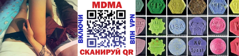 МДМА crystal Александровское
