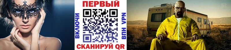 МЕТАМФЕТАМИН мет купить сайты Александровское