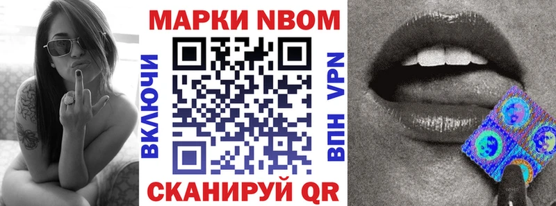 Наркотические марки 1,8мг Александровское