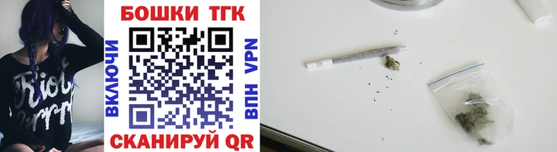 blacksprut tor  где найти   Александровское  Бошки Шишки VHQ 